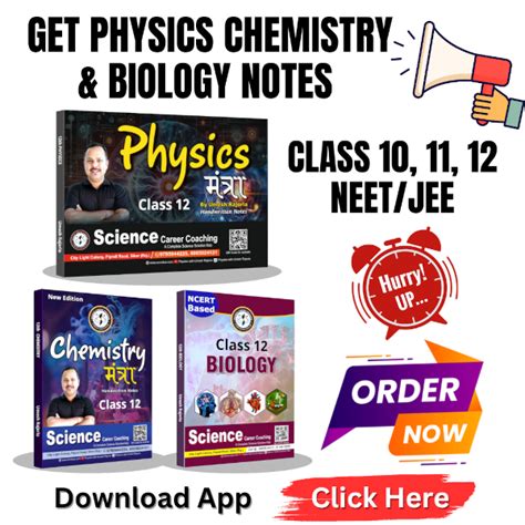 11th Class Exam Notes Vector 的图像结果