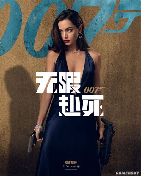 《007：无暇赴死》曝光角色海报 新邦女郎出镜、女神回归 _ 游民星空 GamerSky.com