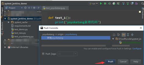 Image result for PyCharm Git Merge Merging