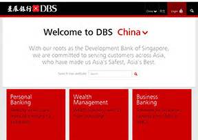 星展银行 DBS 外资银行 新加坡-罐头图库