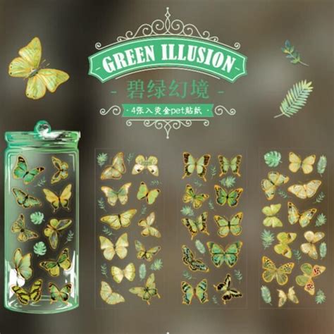 Bronzing Butterfly Sticker Sheet