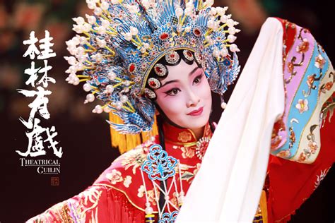 向新中国成立70周年献礼 《桂林有戏》厅堂版亮相国家大剧院-千龙网·中国首都网