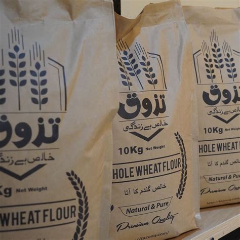 Whole Wheat Flour – Tazooq