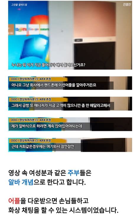 [19]인터넷전화방을 가봤습니다... - 유머/움짤/이슈 - 에펨코리아