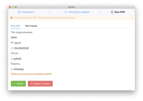 VPN Setup Linux 的图像结果