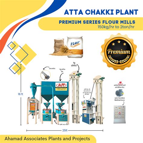 Fully automatic flour mill plant 500kg/hr Premium Series | Ahamad Projects