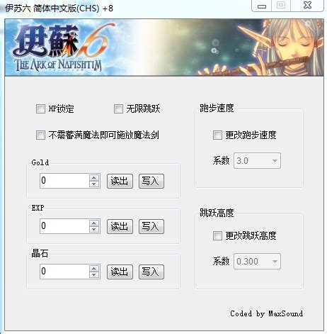 《伊苏7》发售日期公布 8月30日登陆Steam平台_www.3dmgame.com