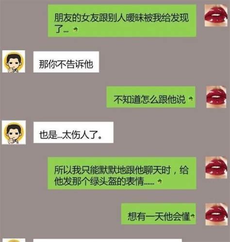 夫妻搞笑对话 爆笑图片