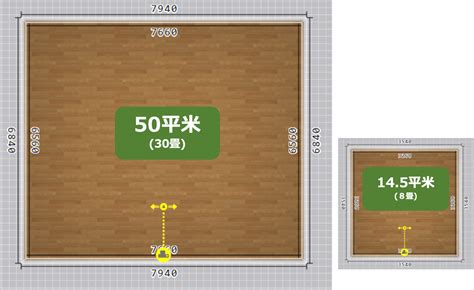50平米の部屋ってどんな間取り？何畳（帖）でどのくらいの広さなのかも紹介 | 大阪KITEN