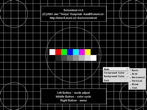 Test Pattern Screen 的图像结果