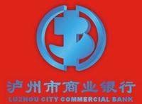 泸州银行2022年净利增9.98％ 预期信用损失13亿元_腾讯新闻