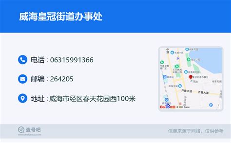 山东省威海市威海卫公证处 公证新闻 你在前方奋力抗疫，我在后方护你周全