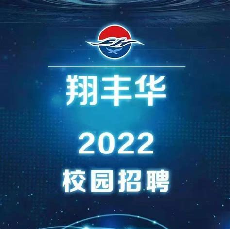 特变电工：特变电工股份有限公司2022年第一季度报告