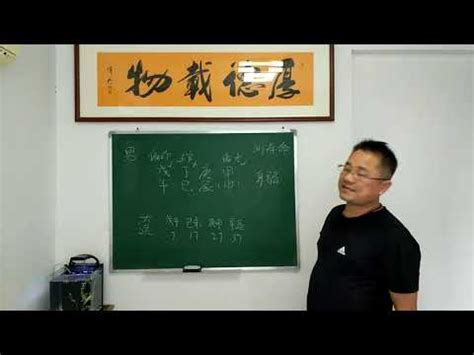 用八字预测学如何看寿命？