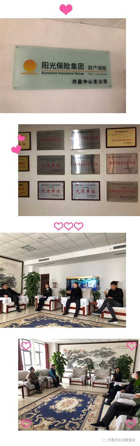 2018河南民营企业100强榜单发布，许昌市四家企业入围“前十”_中央公园