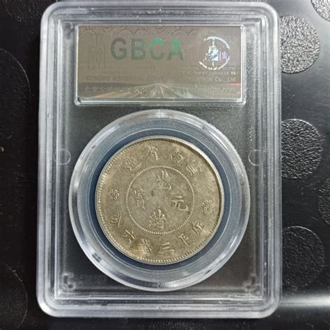 Yunnan 1911 half dollar silver coin AU50 GBCA, Hobbies & Toys, Memorabilia & Collectibles ...