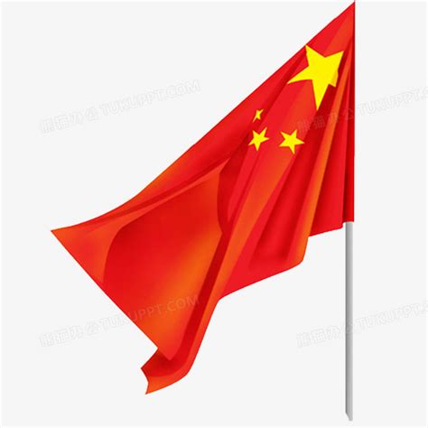 中国红旗PNG图片素材下载_中国红旗PNG_熊猫办公