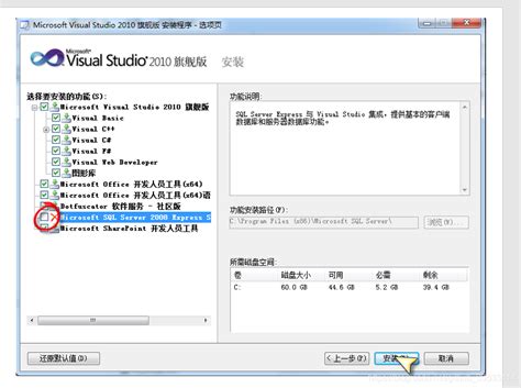 VS2010/MFC编程入门之一（VS2010与MSDN安装过程图解）-软件开发-鸡啄米