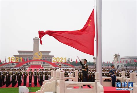 庆祝中国共产党成立100周年_新闻频道_央视网(cctv.com)