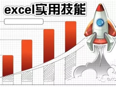 Excel最常用的50个技巧，动态图文步骤教程_Excel最常用的50个技巧，动态图文步骤教程_中华网