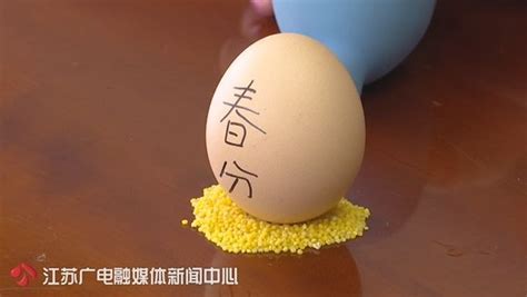 “春分到，蛋儿俏” 中国人都在春分立鸡蛋 你知道它的意义吗？ - 每日头条