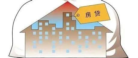 多地传房贷松绑，温州的“真相”是……_银行_年利率_政策