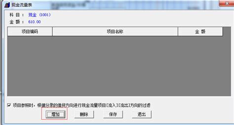 【图文教程】如何修改凭证单位名称？凭证上的单位名称在哪可以修改？怎样更改凭证上的单位抬头？-深圳市润衡财经软件有限公司