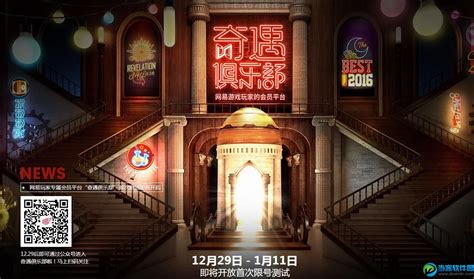 请问gta5拖衣舞俱乐部在哪？gtasa俱乐部位置「专家回答」 - 综合百科 - 绿润百科