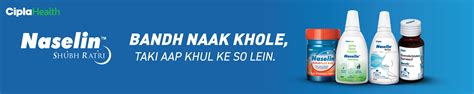 Amazon.in: Cipla: Naselin