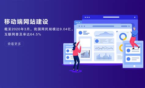 招贤纳士-威海恒汇网络科技有限公司