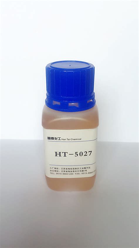 分散剂HT-5027--南通市晗泰化工有限公司
