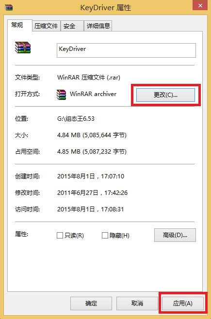 OpenPKG File 的图像结果