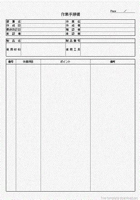 Alien Antenna 的图像结果