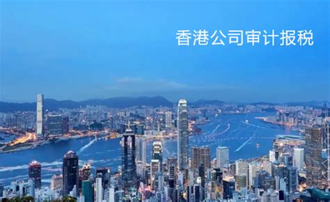 佛山代理香港审计公司怎么选择-金兔国际