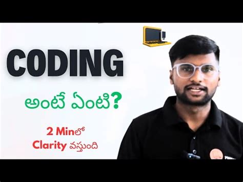 Image result for Difference Between Coding and Programming in Telugu
