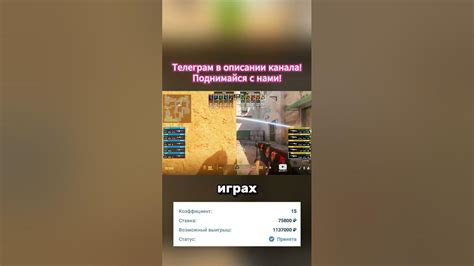 Заработок на уникальные подходы в прогнозах на КС2 - YouTube