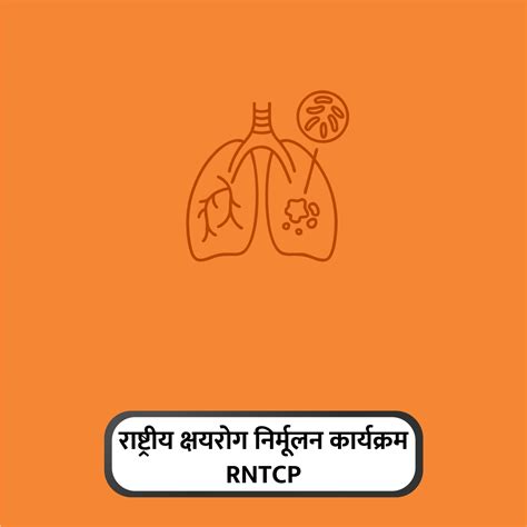 आरोग्य शिक्षण साहित्य - महा आरोग्य संवाद