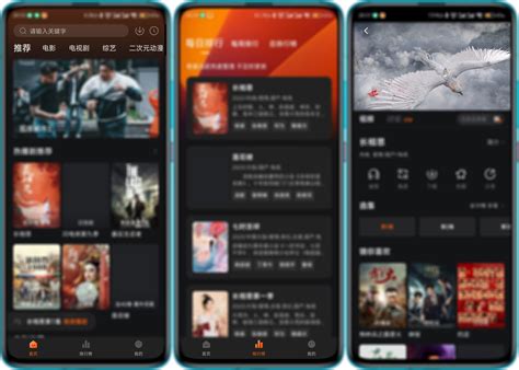 手机追美剧app推荐：免费看美剧/影视剧的8个app，韩剧/日剧/电影全免费_手机软件_什么值得买