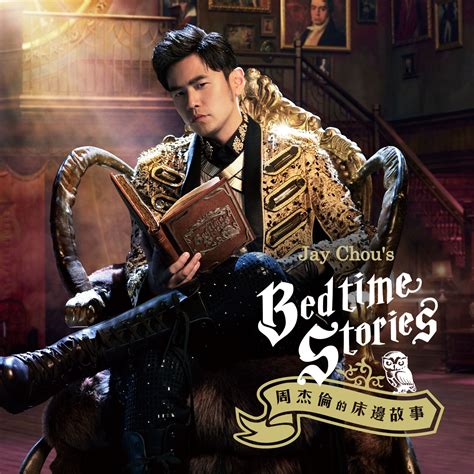 Jay Chou's Bedtime Stories - Jay Chou (周杰倫) mp3 buy, full tracklist