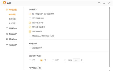(中国)奥讯球探网【V39.21.38】-_IOS/安卓通用版/手机APP下载