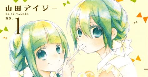 Elex Media Licenses Daisy Yamada's Love Blue Between Twin  