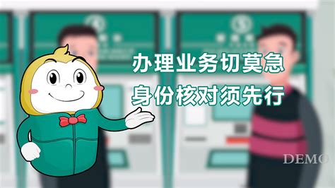 中国农业银行广州分行超级柜台操作风险提示！_聚匠文化-站酷ZCOOL