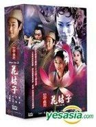 卧虎藏龙 (serie 2001) - Tráiler. resumen, reparto y dónde ver. Creada por ...