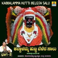Kabbalamma Hutti Beleda Salu, Vol. 2 Song Download: Play & Listen ...