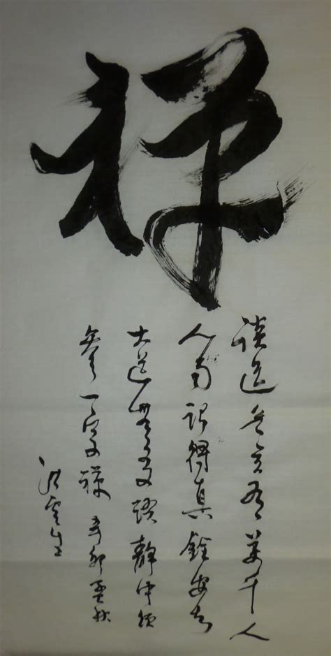 中华书法 Chinese Calligraphy : September 2011