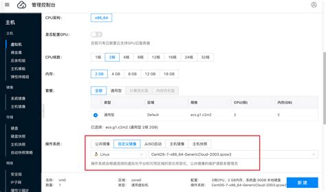 How to Create a Virtual CPU 的图像结果