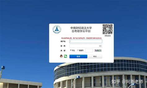 湖北省高等教育自学考试服务平台官网
