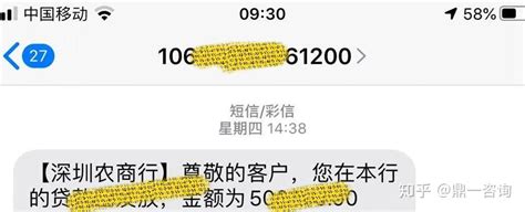 我拿到了50万的深圳中国银行创业贴息贷款分享 - 知乎