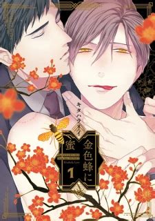 Kinirobachi ni Mitsu (The Golden Bee Drops Into Honey) | Manga ...