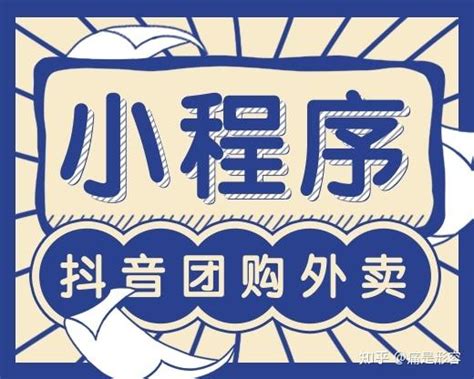 什么是本地生活服务，入驻本地生活服务商的基本要求，你知道吗？ - 知乎